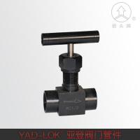 內(nèi)絲針型閥