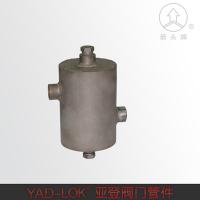 冷凝容器