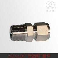 卡套終端接頭