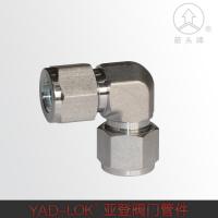卡套直角接頭