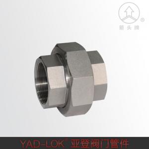 活接頭