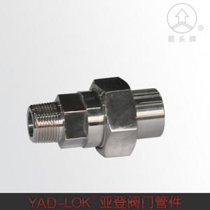 活接頭