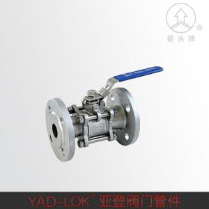 三片式法蘭球閥